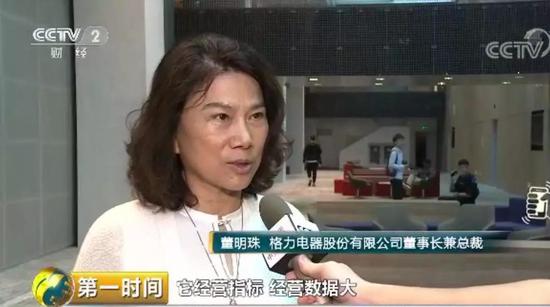 格力会不会爆雷？董明珠央视放话（文中有彩蛋）