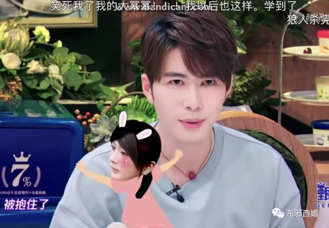 磕不动杨幂恋情瓜？还是来学习一下她撩直男无数的手段吧