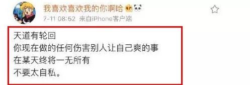 被女星插足，要5000万分手费，还敢学范冰冰自称豪门？