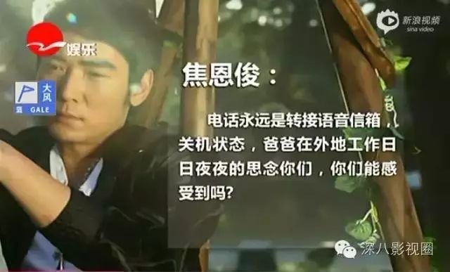 又婚变了？美颜盛世的童年男神怎么会找谁被谁嫌啊……