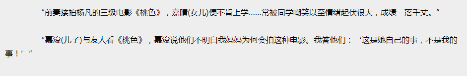 痛苦自曝“看不到活着的原因”，钟镇涛和章小蕙的儿子也是怪可怜的