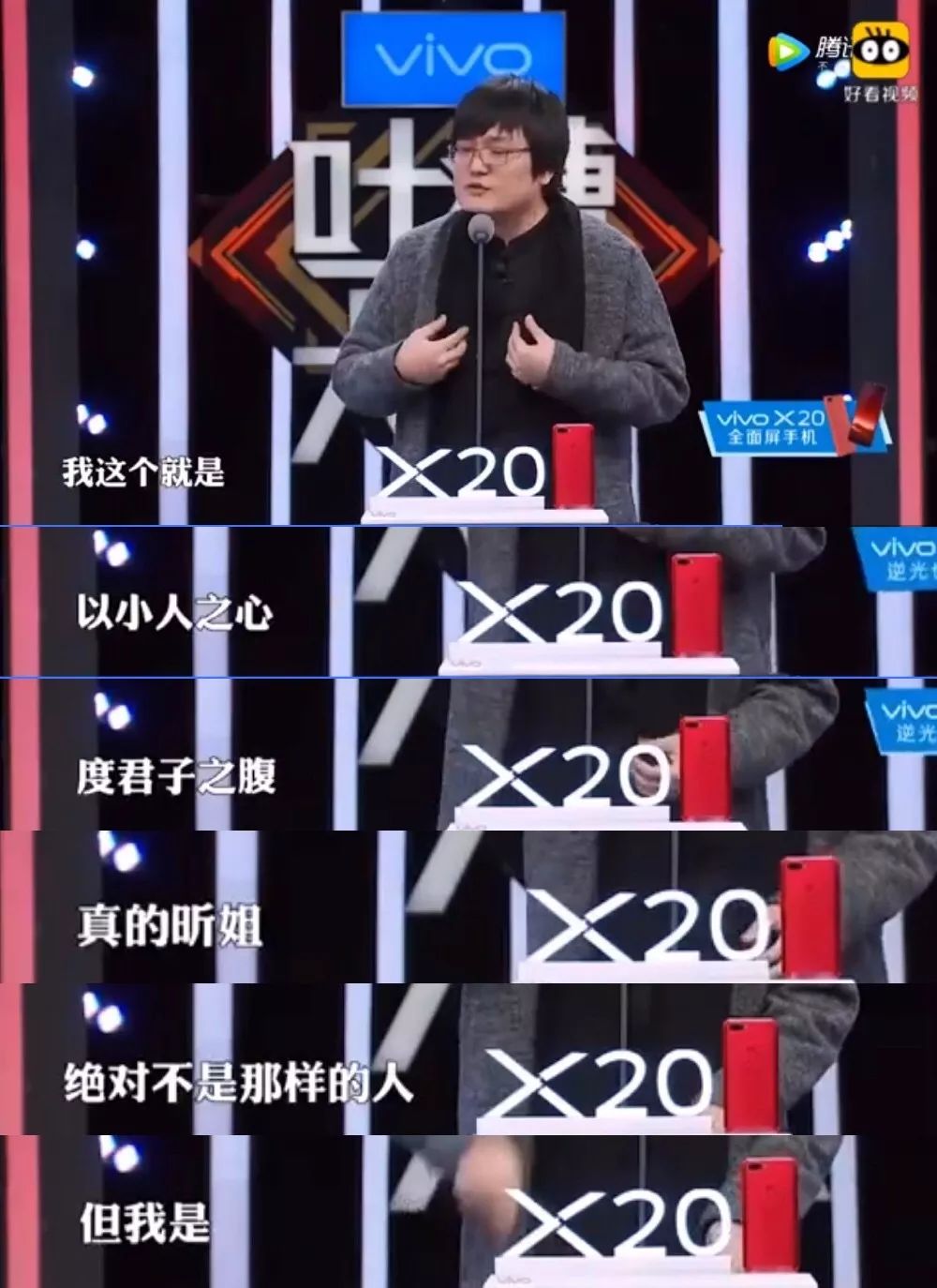 全中国最“好命”的女主持，正在被粉丝“安乐死”