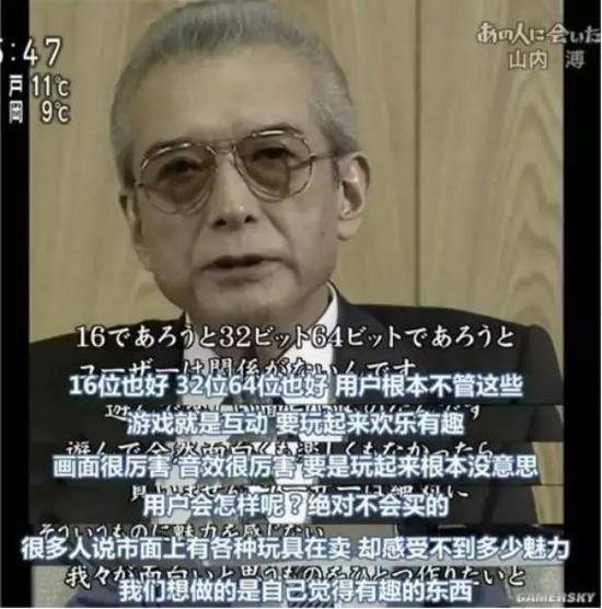 任天堂的百年游戏帝国：用“好玩”对抗所有诱惑