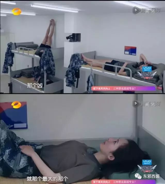磕不动杨幂恋情瓜？还是来学习一下她撩直男无数的手段吧