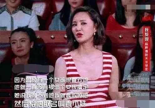 又一段被全网黑的恋情曝光！女主持爱找备胎，男方已隐婚？