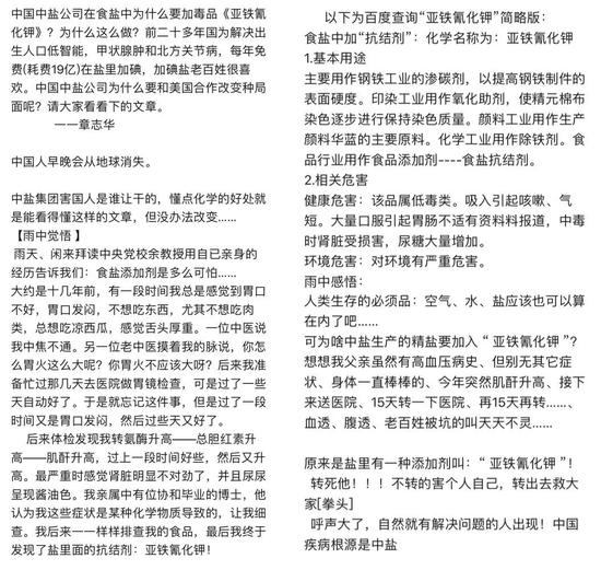 人口灭绝计划_转基因大豆到底有没有危害(2)