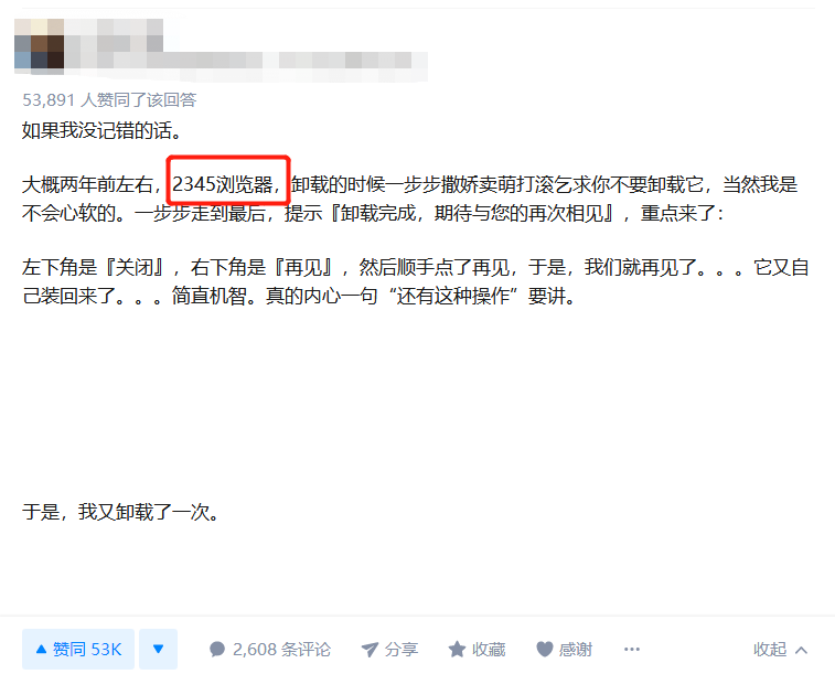 中国最流氓的互联网公司，放400亿高利贷，骗了2.6亿人！竟被评为百强企业？