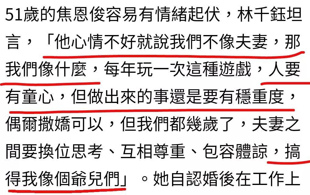 又婚变了？美颜盛世的童年男神怎么会找谁被谁嫌啊……