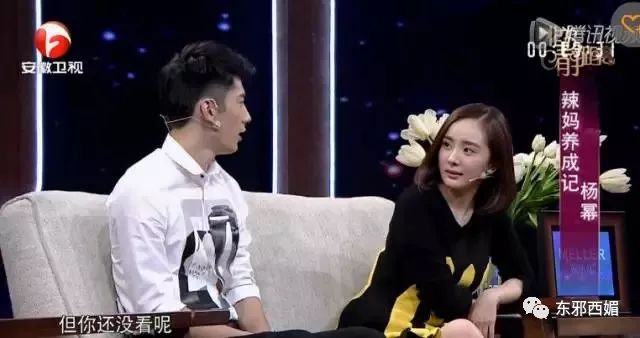 磕不动杨幂恋情瓜？还是来学习一下她撩直男无数的手段吧