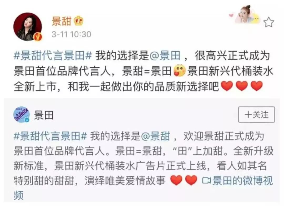 黄晓明薛之谦吴亦凡…明星为了赚钱，真是什么都干得出来！