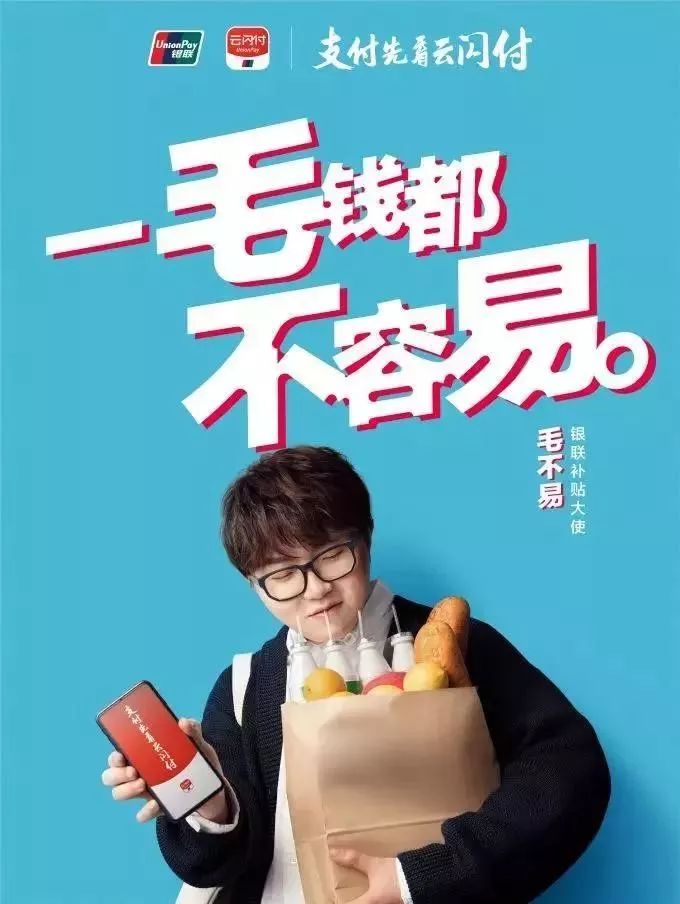 黄晓明薛之谦吴亦凡…明星为了赚钱，真是什么都干得出来！