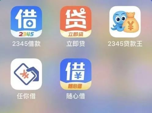 中国最流氓的互联网公司，放400亿高利贷，骗了2.6亿人！竟被评为百强企业？