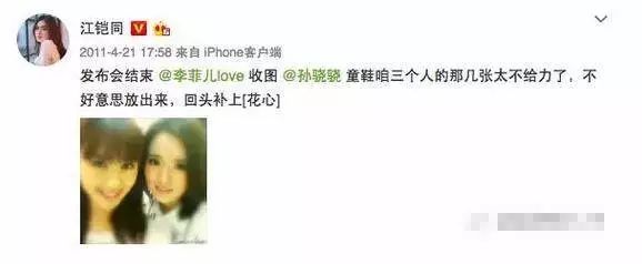 备胎能绕地球一圈的这位女星，为什么总有老实人做接盘侠？