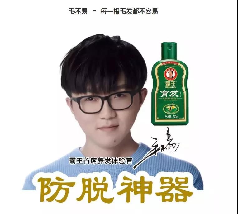 黄晓明薛之谦吴亦凡…明星为了赚钱，真是什么都干得出来！