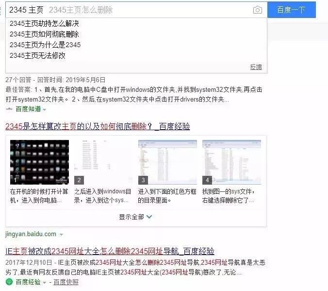 中国最流氓的互联网公司，放400亿高利贷，骗了2.6亿人！竟被评为百强企业？