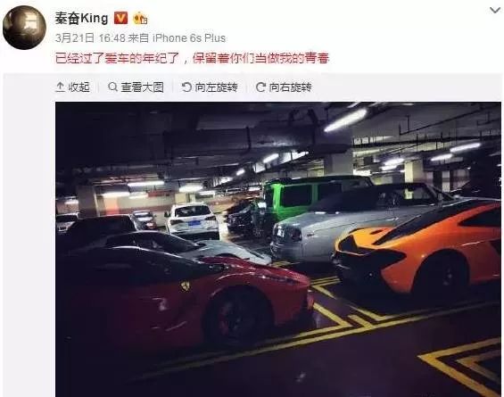 被女星插足，要5000万分手费，还敢学范冰冰自称豪门？