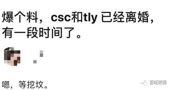 娱乐圈夫妻“原谅教”成员那么多，离婚的是真没几个啊…