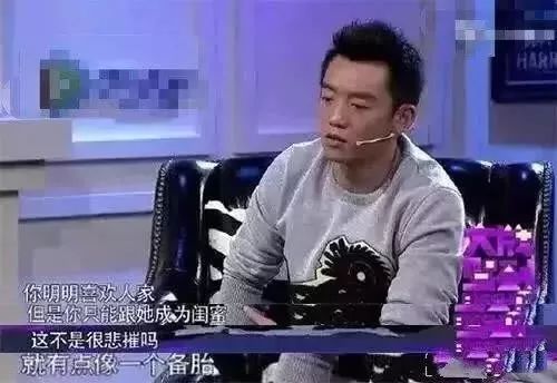 又一段被全网黑的恋情曝光！女主持爱找备胎，男方已隐婚？