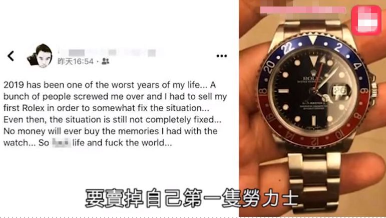 痛苦自曝“看不到活着的原因”，钟镇涛和章小蕙的儿子也是怪可怜的