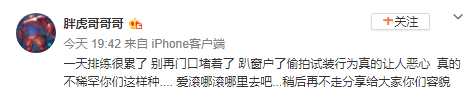 易烊千玺助理警告私生饭：再不走分享给大家你们容貌