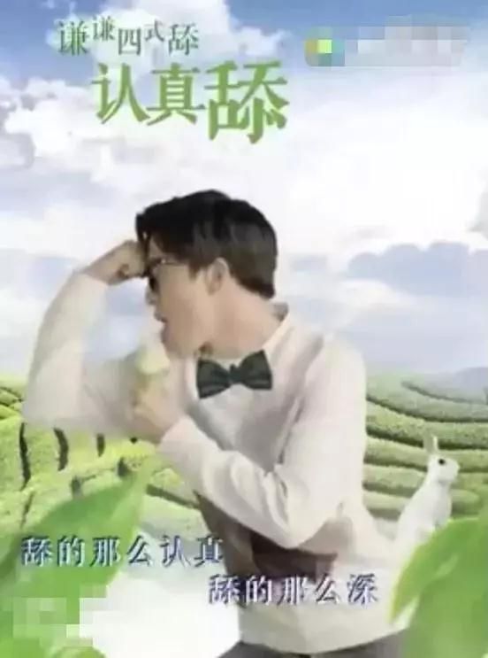 黄晓明薛之谦吴亦凡…明星为了赚钱，真是什么都干得出来！