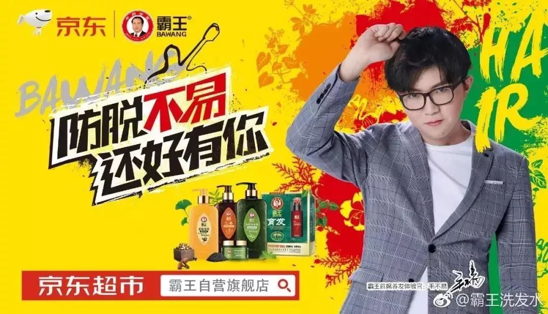 黄晓明薛之谦吴亦凡…明星为了赚钱，真是什么都干得出来！