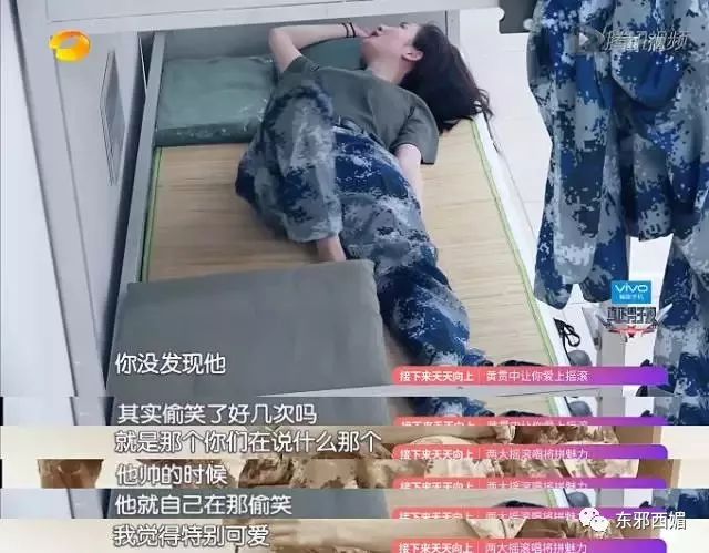 磕不动杨幂恋情瓜？还是来学习一下她撩直男无数的手段吧
