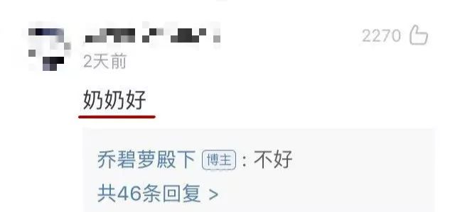 从脸声音到身材性别，看完这些黑科技你会发现乔碧萝简直就是清流！