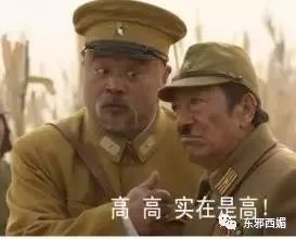 磕不动杨幂恋情瓜？还是来学习一下她撩直男无数的手段吧