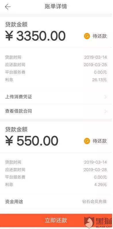 中国最流氓的互联网公司，放400亿高利贷，骗了2.6亿人！竟被评为百强企业？