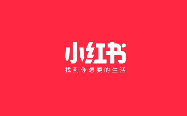 小红书回应APP下架：启动全面排查整改
