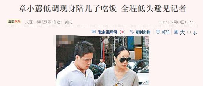 痛苦自曝“看不到活着的原因”，钟镇涛和章小蕙的儿子也是怪可怜的