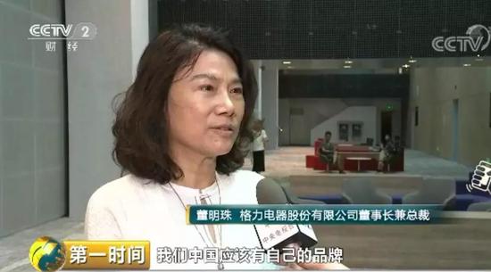 格力会不会爆雷？董明珠央视放话（文中有彩蛋）