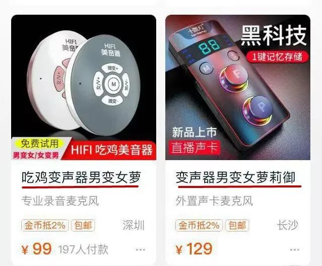 从脸声音到身材性别，看完这些黑科技你会发现乔碧萝简直就是清流！