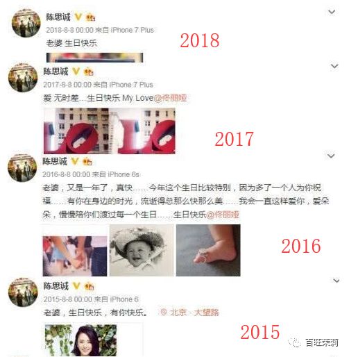 娱乐圈夫妻“原谅教”成员那么多，离婚的是真没几个啊…