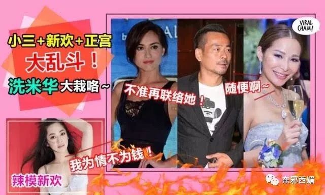 生了又生照样被踢出局？但和豪门渣男锁了又算什么笑到最后啊……