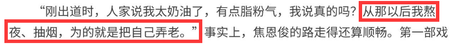 又婚变了？美颜盛世的童年男神怎么会找谁被谁嫌啊……