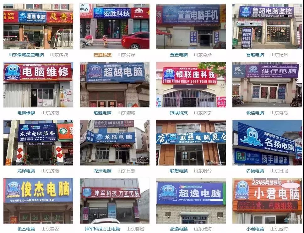 中国最流氓的互联网公司，放400亿高利贷，骗了2.6亿人！竟被评为百强企业？