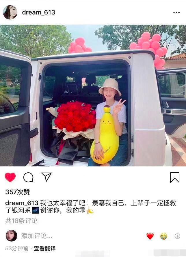 备胎能绕地球一圈的这位女星，为什么总有老实人做接盘侠？