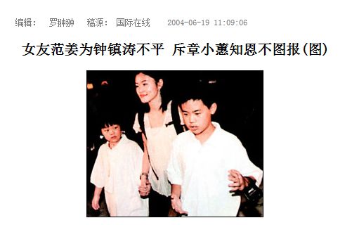 痛苦自曝“看不到活着的原因”，钟镇涛和章小蕙的儿子也是怪可怜的