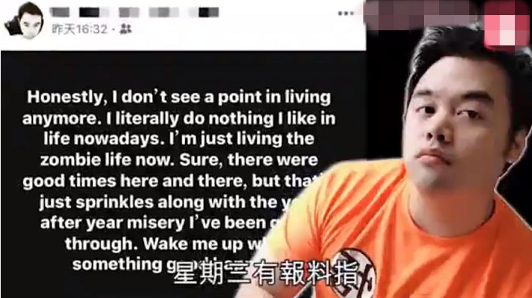 痛苦自曝“看不到活着的原因”，钟镇涛和章小蕙的儿子也是怪可怜的