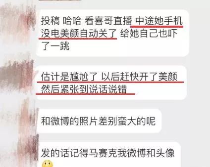 被女星插足，要5000万分手费，还敢学范冰冰自称豪门？