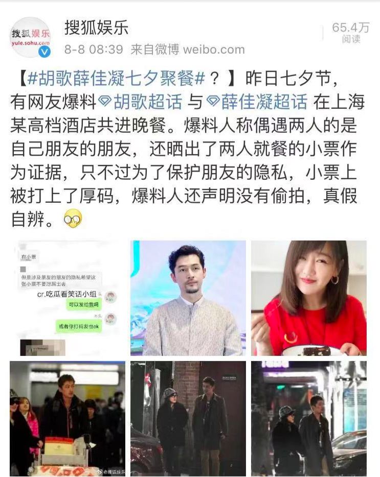 备胎能绕地球一圈的这位女星，为什么总有老实人做接盘侠？