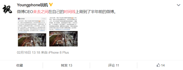 社交网络分裂了！在朋友圈装死，在微博里蹦迪