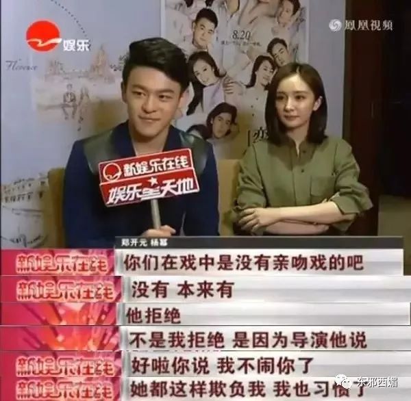 磕不动杨幂恋情瓜？还是来学习一下她撩直男无数的手段吧