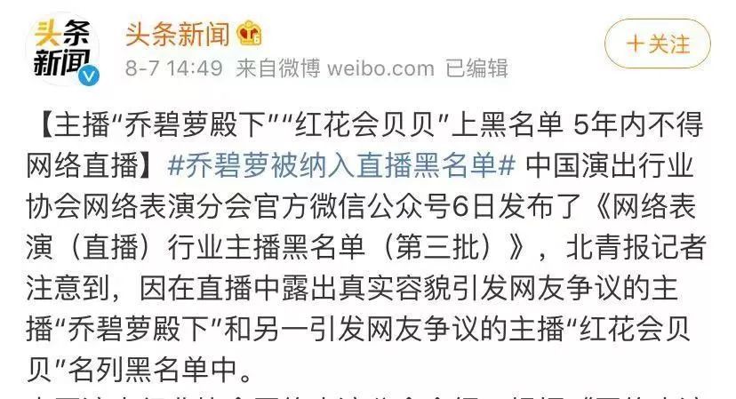 从脸声音到身材性别，看完这些黑科技你会发现乔碧萝简直就是清流！