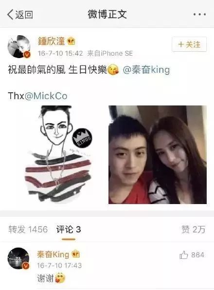 被女星插足，要5000万分手费，还敢学范冰冰自称豪门？