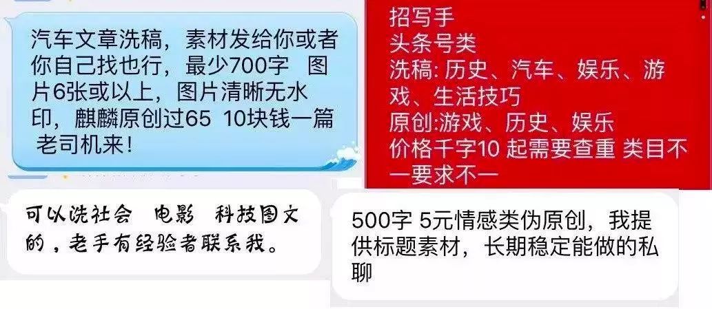 一部手机搞垮上市公司，让星巴克一天损失1000万！他们是中国互联网最大“毒瘤”