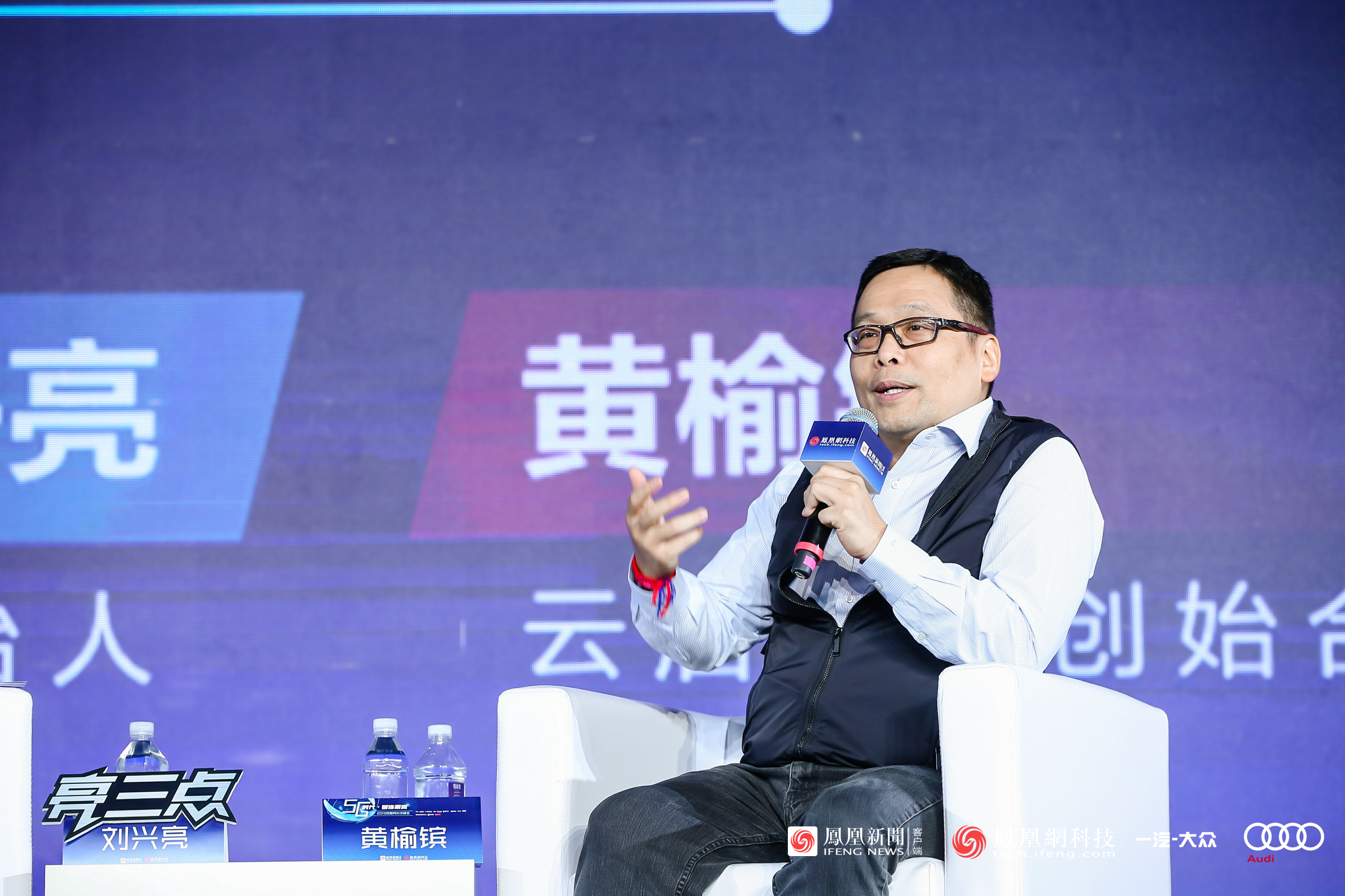 云启资本黄榆镔：5G建设周期至少需要5到6年时间