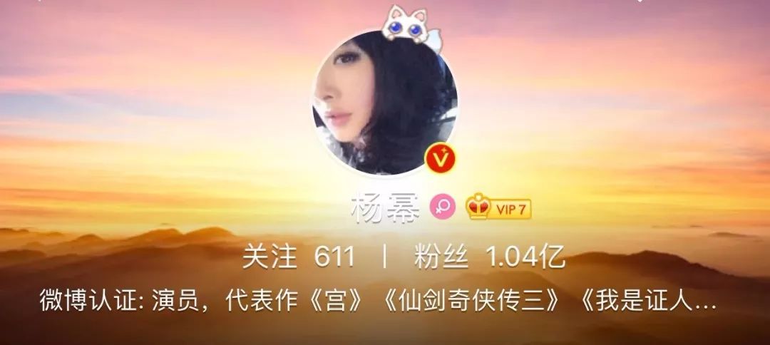 一身铜臭味靠流量过活的杨幂，突然“诈尸”却垮在了热搜上？